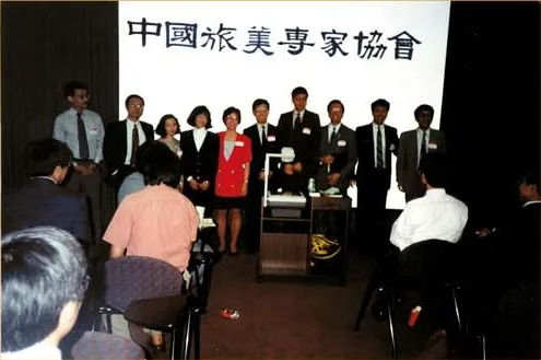 中国旅美专家协会（CAPST）活动照片，二十周年纪念册第 11 页