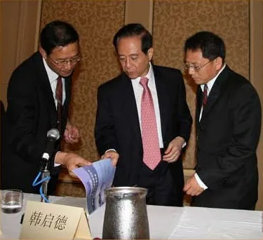 中国旅美专家协会（CAPST）活动照片，二十周年纪念册第 40 页