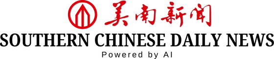 美南报业集团 Southern News Group logo